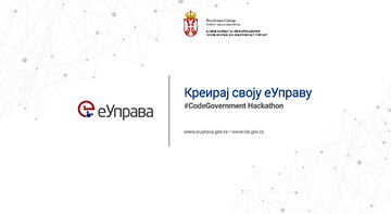 КАНЦЕЛАРИЈА ЗА ИТ И ЕУПРАВУ ВАС ПОЗИВА НА #CODEGOVERNMENT HACKATHON