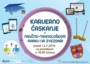 /uploads/attachment/vest/2119/Karijerno-caskanje-NTP-plakat-jul-19.jpg