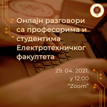 Онлајн разговори за средњошколце са професорима и студентима Електротехничког факултета