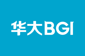 Upcoming Youth Symposium and Summer Camp at BGI-Shenzhen